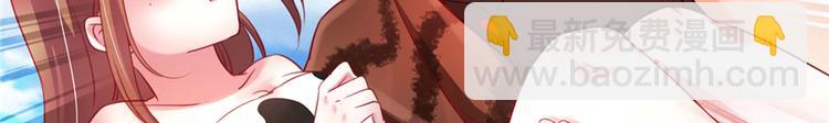 《悠哉兽世种种田，生生崽》第08话 第48页