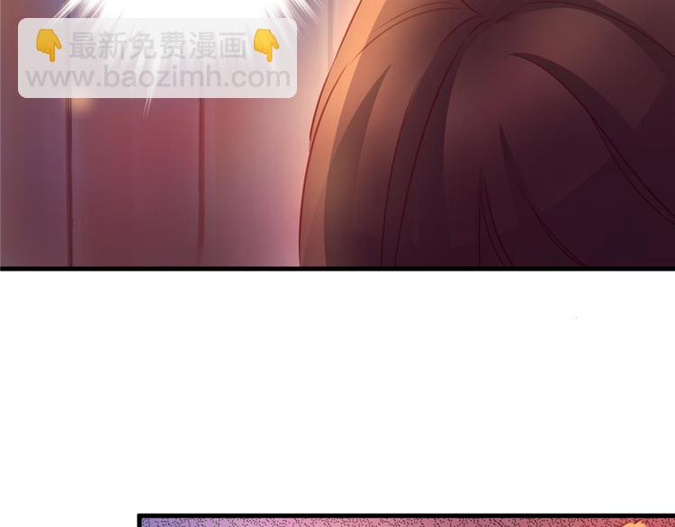 《悠哉兽世种种田，生生崽》第06话 第12页