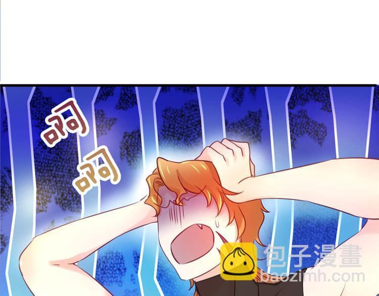 《悠哉兽世种种田，生生崽》第06话 第16页