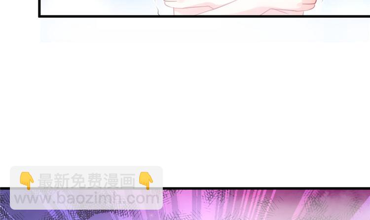 《悠哉兽世种种田，生生崽》第06话 第21页
