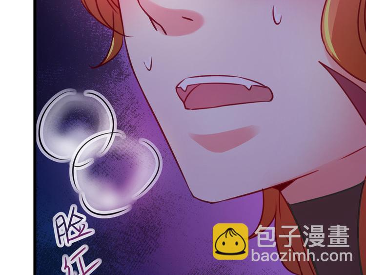 《悠哉兽世种种田，生生崽》第06话 第25页