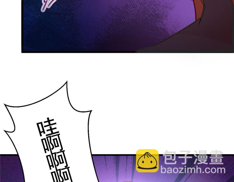 《悠哉兽世种种田，生生崽》第06话 第26页