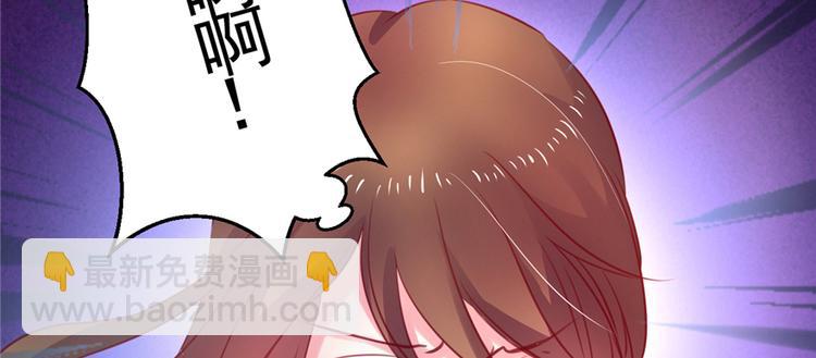 《悠哉兽世种种田，生生崽》第06话 第27页