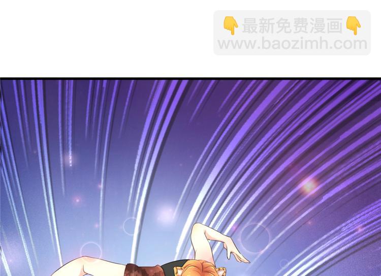 《悠哉兽世种种田，生生崽》第06话 第32页