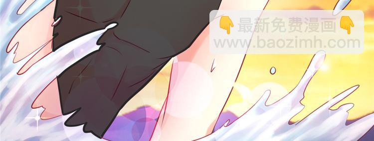 《悠哉兽世种种田，生生崽》第06话 第43页