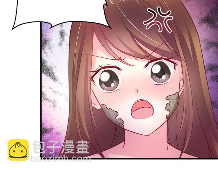 《悠哉兽世种种田，生生崽》第05话 第12页