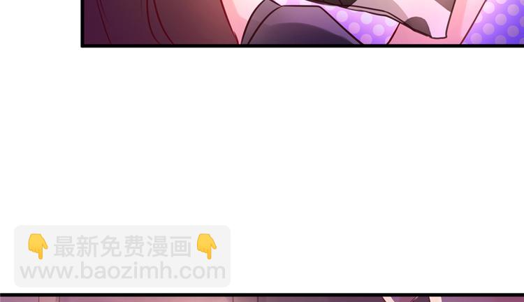 《悠哉兽世种种田，生生崽》第05话 第33页