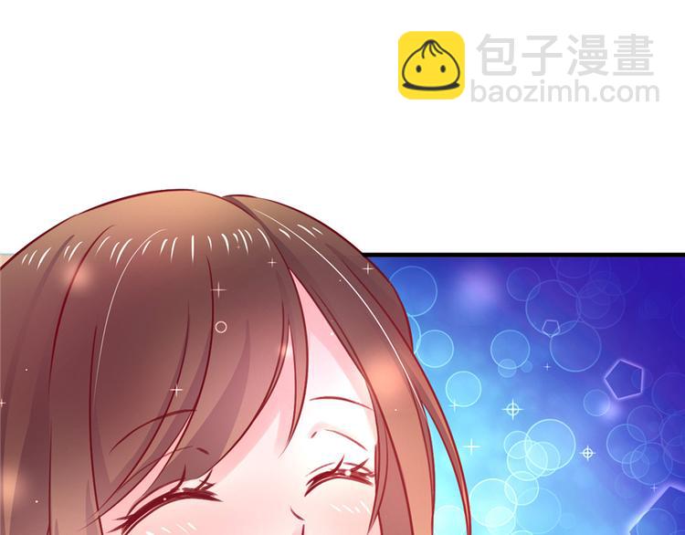《悠哉兽世种种田，生生崽》第05话 第42页