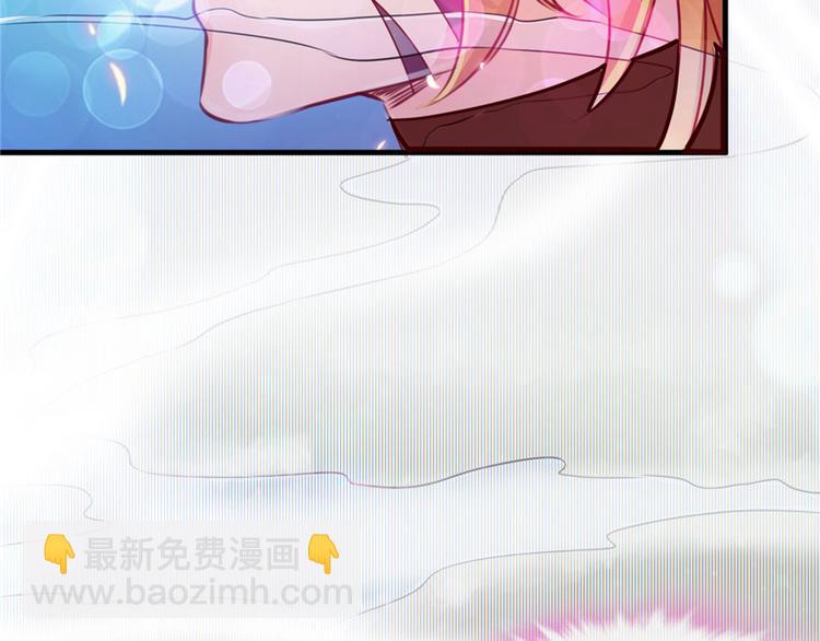 《悠哉兽世种种田，生生崽》第05话 第46页