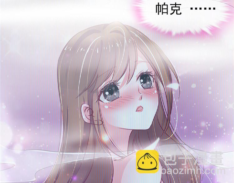 《悠哉兽世种种田，生生崽》第05话 第48页