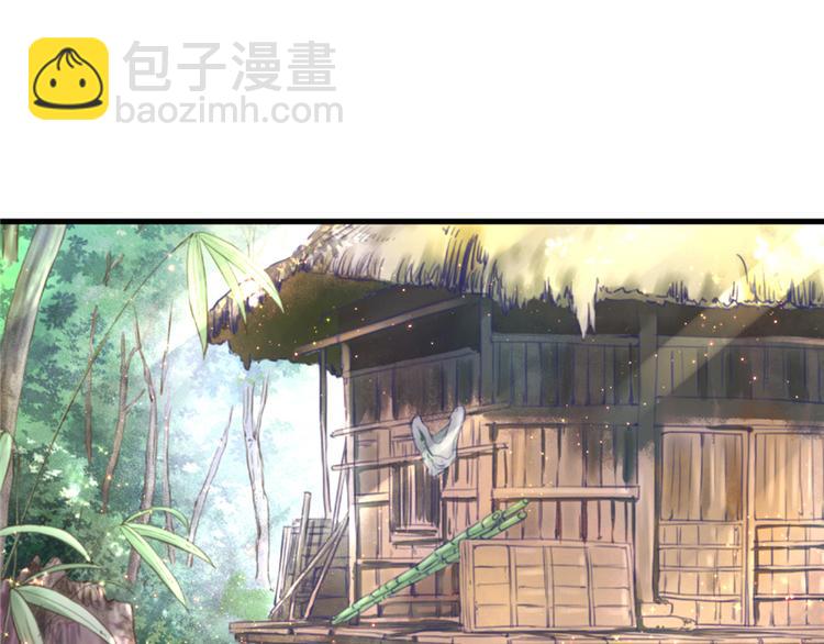 《悠哉兽世种种田，生生崽》第10话 第26页