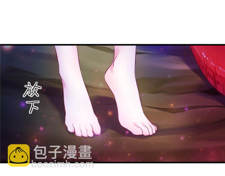 《悠哉兽世种种田，生生崽》第12话 第10页