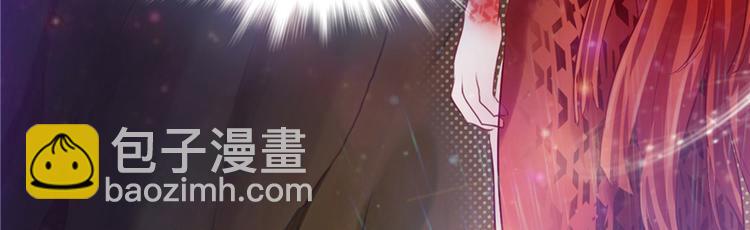 《悠哉兽世种种田，生生崽》第12话 第19页
