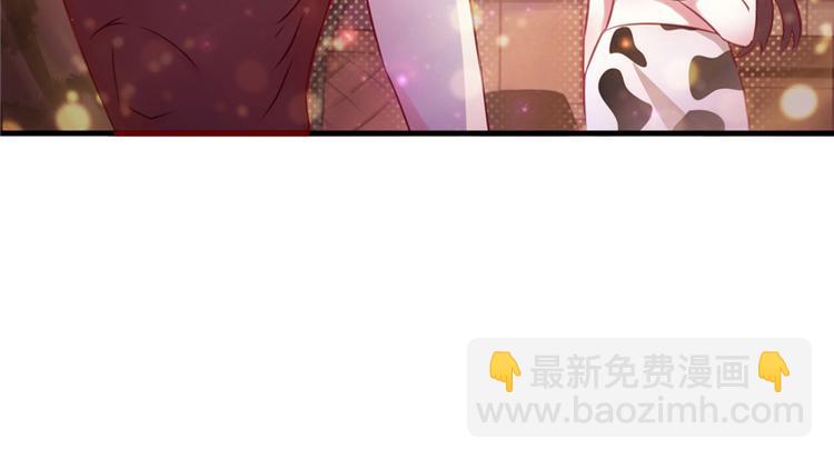 《悠哉兽世种种田，生生崽》第11话 第15页