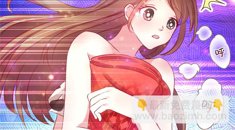 《悠哉兽世种种田，生生崽》第11话 第25页