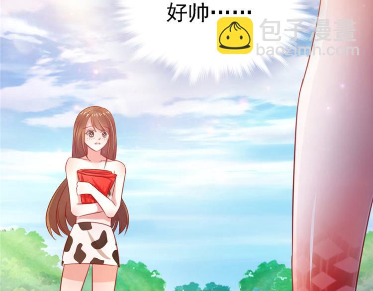 《悠哉兽世种种田，生生崽》第11话 第28页