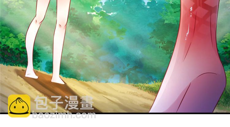《悠哉兽世种种田，生生崽》第11话 第29页
