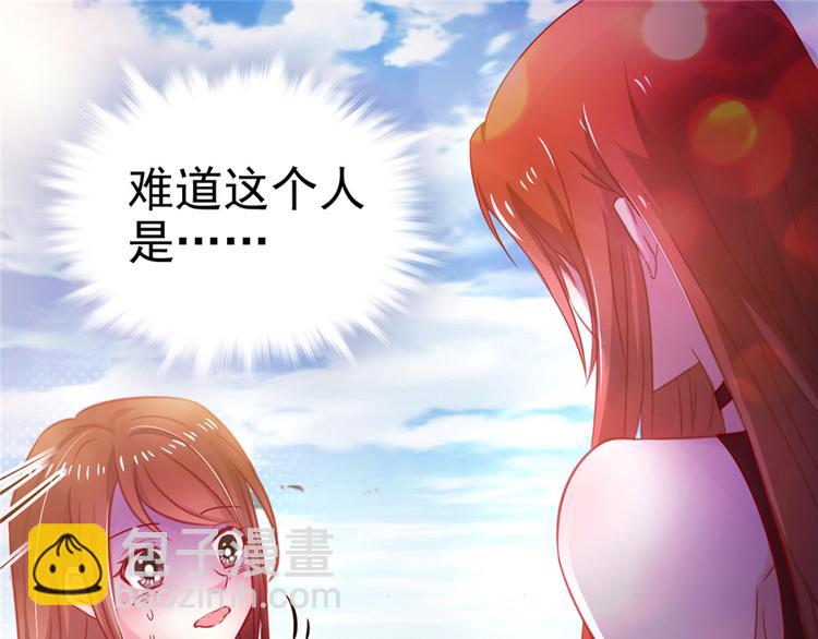《悠哉兽世种种田，生生崽》第11话 第44页