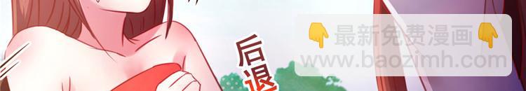 《悠哉兽世种种田，生生崽》第11话 第45页