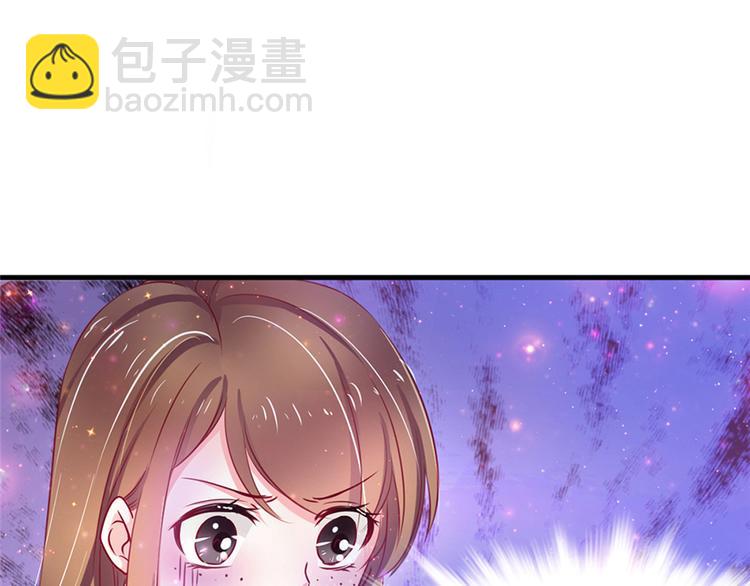 《悠哉兽世种种田，生生崽》第09话 第30页