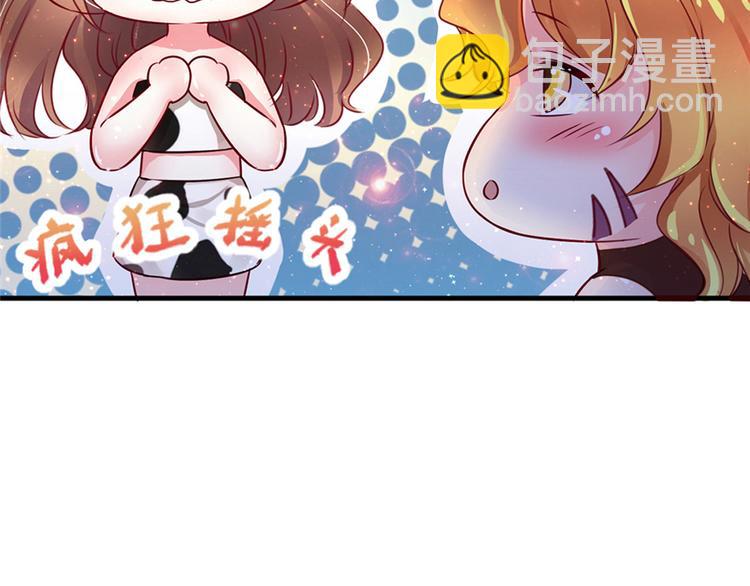 《悠哉兽世种种田，生生崽》第09话 第34页