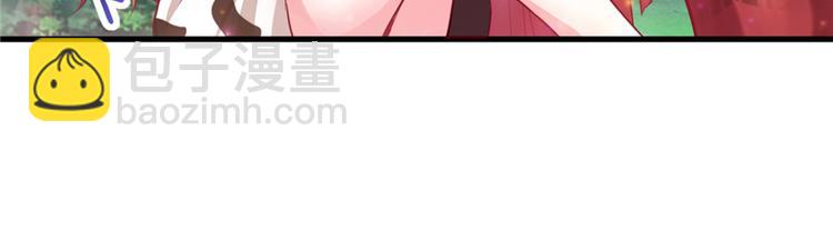 《悠哉兽世种种田，生生崽》第16话 第15页