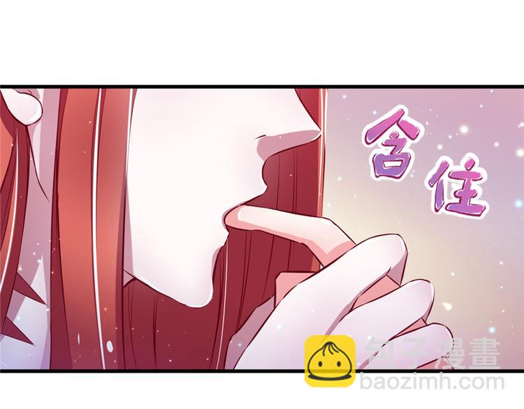 《悠哉兽世种种田，生生崽》第16话 第44页