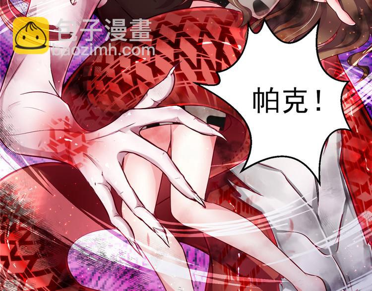 《悠哉兽世种种田，生生崽》第14话 第10页