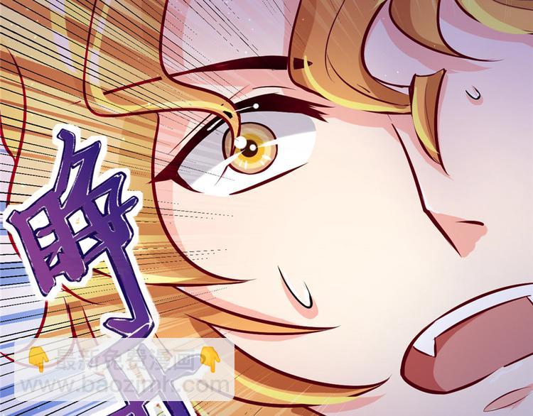 《悠哉兽世种种田，生生崽》第14话 第14页
