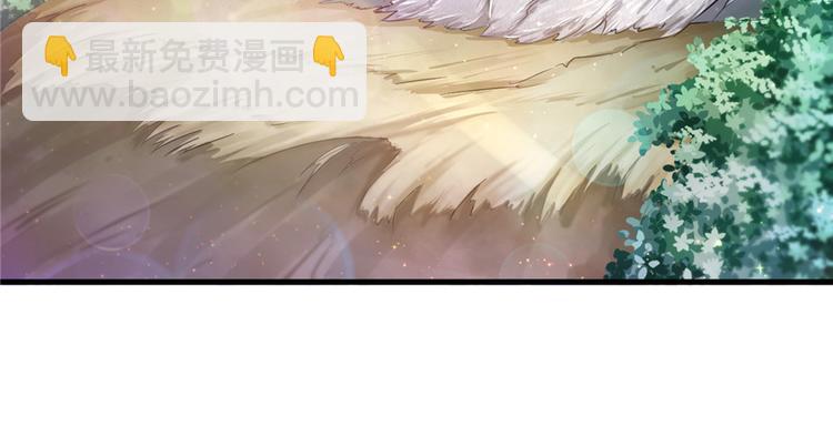 《悠哉兽世种种田，生生崽》第14话 第42页
