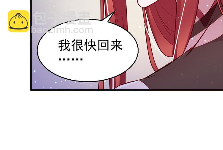 《悠哉兽世种种田，生生崽》第13话 第13页