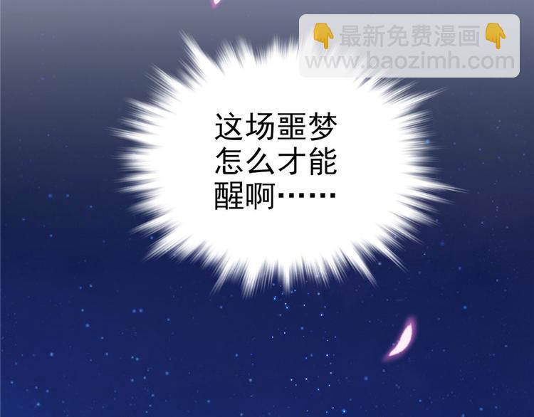 《悠哉兽世种种田，生生崽》第13话 第22页
