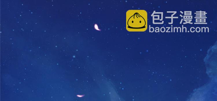 《悠哉兽世种种田，生生崽》第13话 第23页
