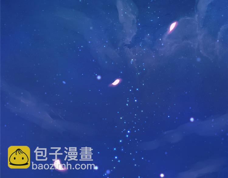 《悠哉兽世种种田，生生崽》第13话 第24页