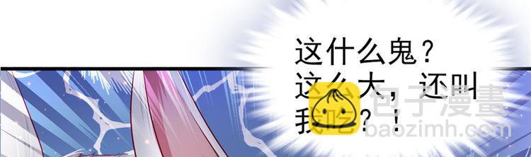 《悠哉兽世种种田，生生崽》第13话 第31页