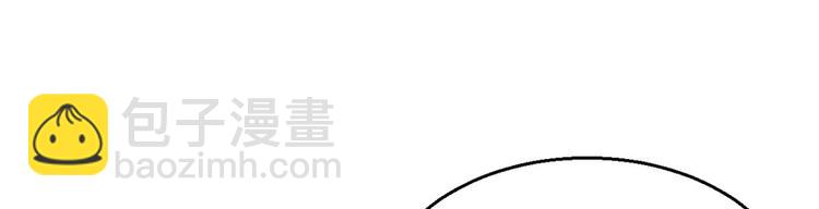 《悠哉兽世种种田，生生崽》第13话 第9页