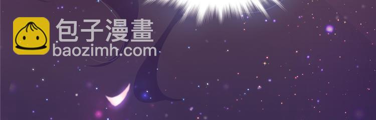 《悠哉兽世种种田，生生崽》第15话 第34页