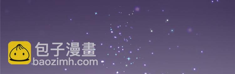《悠哉兽世种种田，生生崽》第15话 第36页