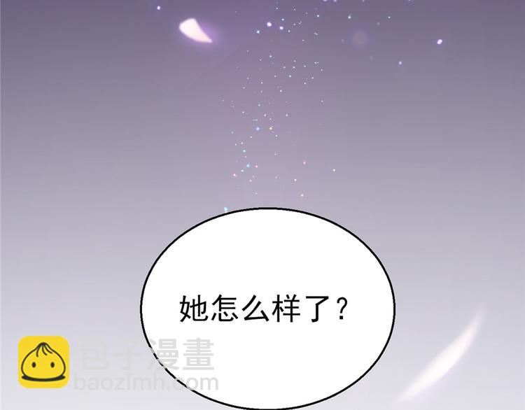《悠哉兽世种种田，生生崽》第15话 第37页