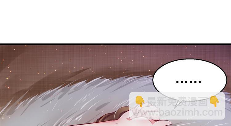 《悠哉兽世种种田，生生崽》第15话 第39页