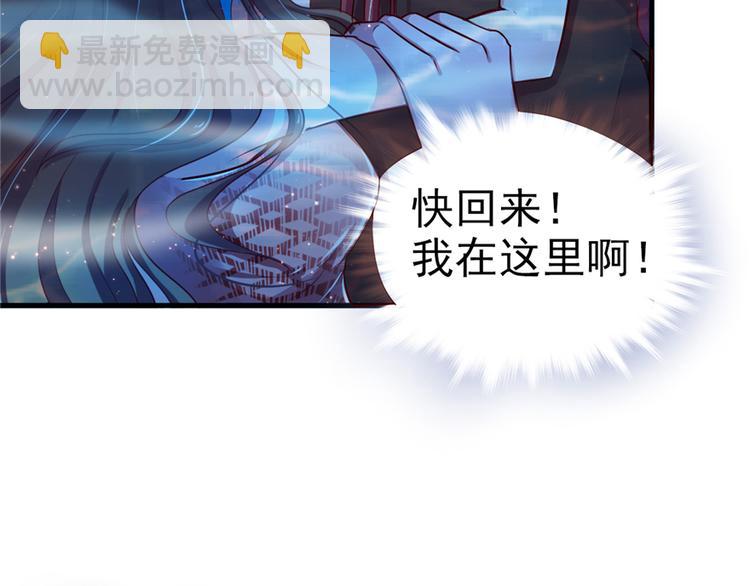 《悠哉兽世种种田，生生崽》第18话 第16页