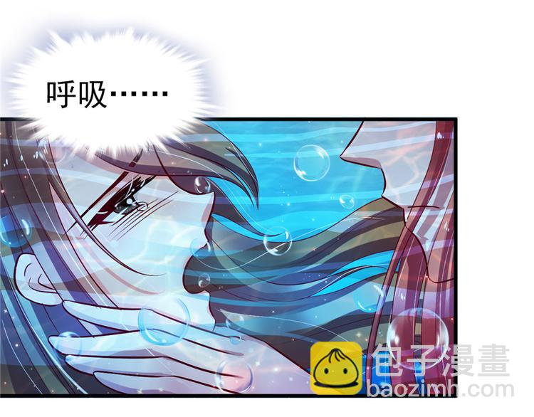 《悠哉兽世种种田，生生崽》第18话 第20页