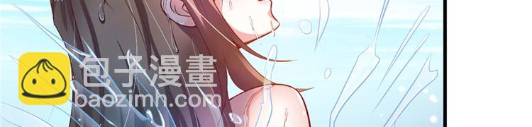《悠哉兽世种种田，生生崽》第18话 第29页