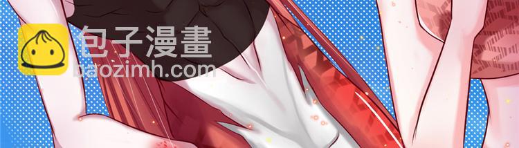 《悠哉兽世种种田，生生崽》第18话 第37页