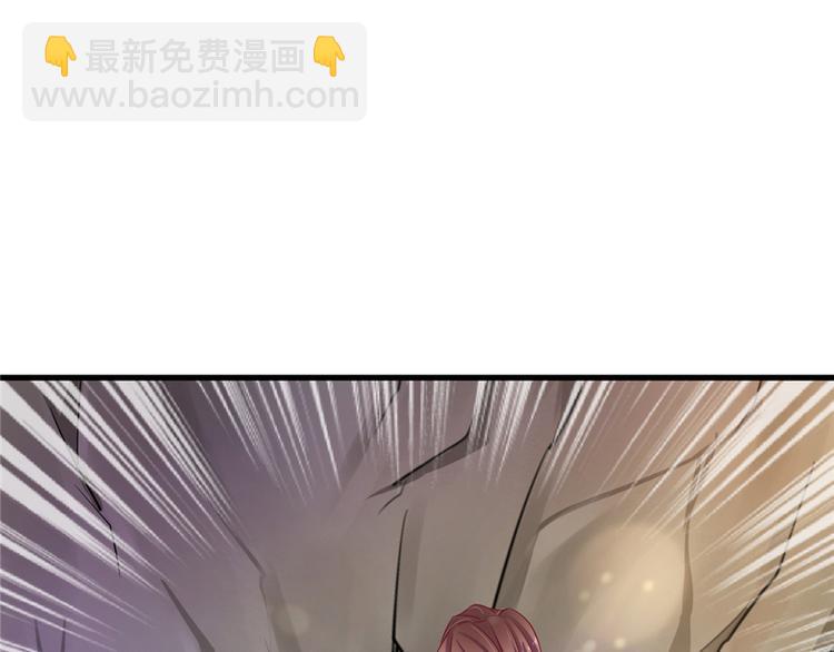 《悠哉兽世种种田，生生崽》第17话 第16页
