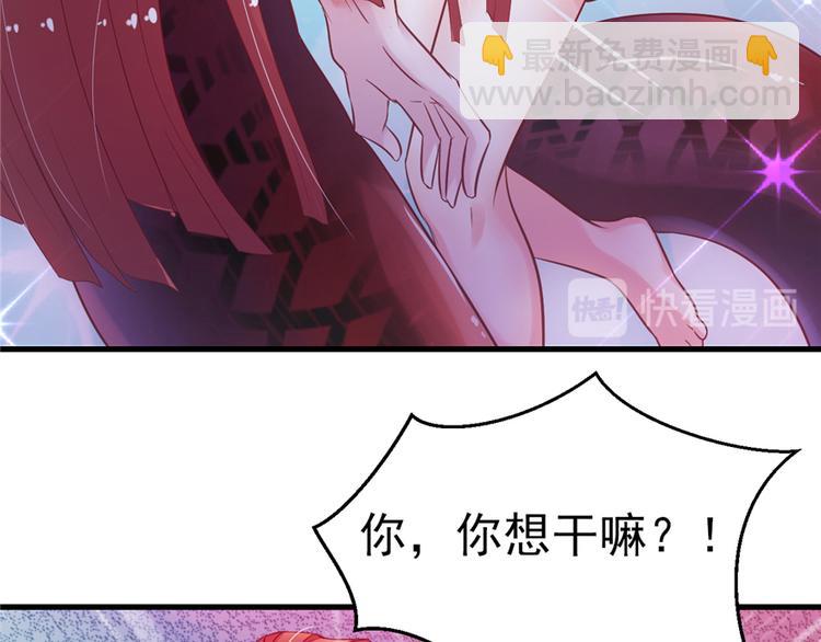 《悠哉兽世种种田，生生崽》第17话 第22页