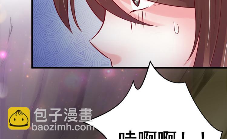 《悠哉兽世种种田，生生崽》第17话 第33页