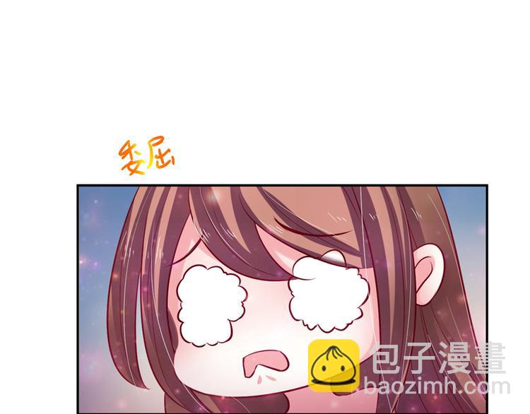《悠哉兽世种种田，生生崽》第17话 第41页