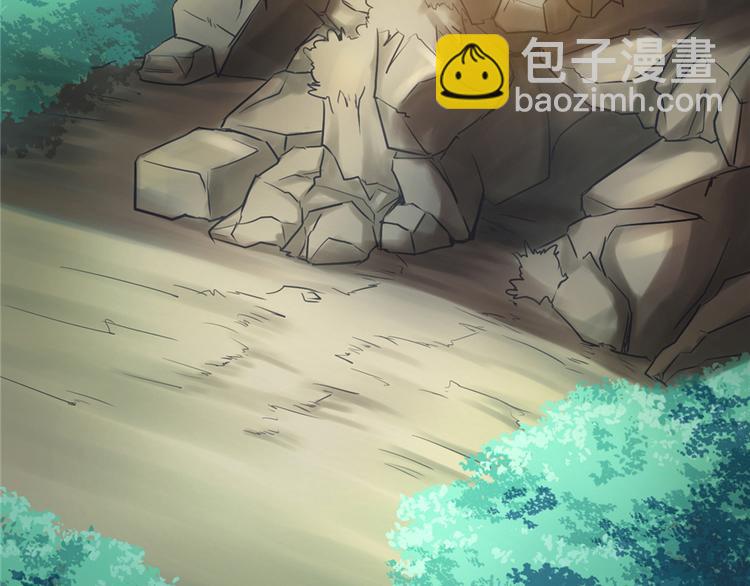 《悠哉兽世种种田，生生崽》第17话 第6页