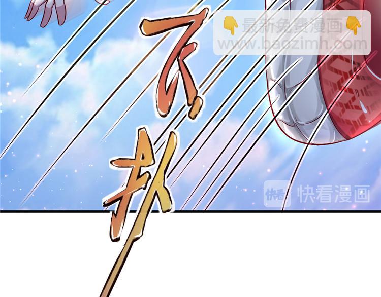 《悠哉兽世种种田，生生崽》第19话 第24页